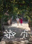 66m模式视频剧情介绍最新版下载-66m模式视频剧情介绍v13.48.95安卓版下载-2265安卓网